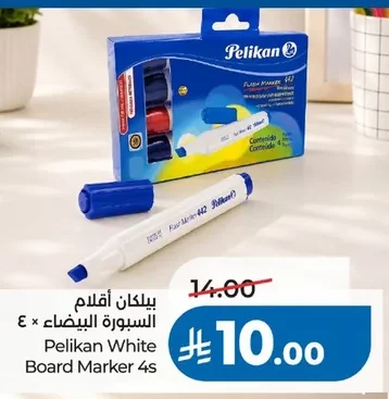 بيلكان أقلام السبورة البيضاء