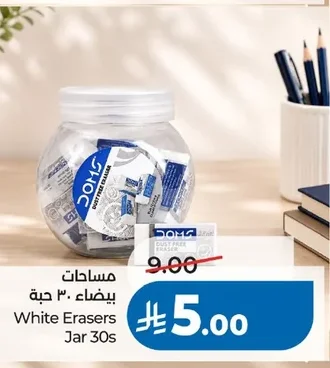 مساحات بيضاء