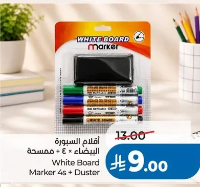 White Board Marker 4s + Duster