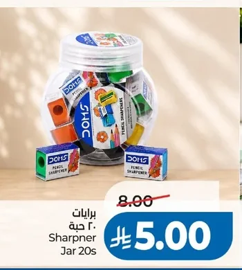 برايات