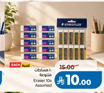 ١٠ مساحات متنوعة