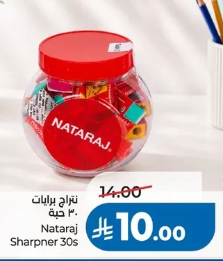 نتاج برايات