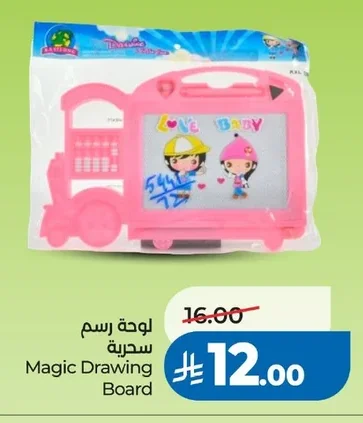 Magic Drawing Board