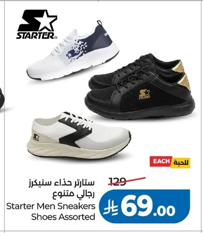 Starter Men's Sneakers Assorted