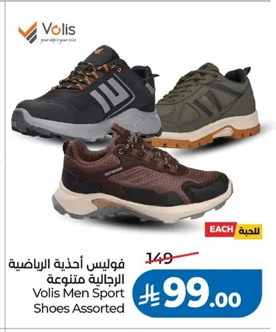 Volis Men's Sports Shoes Assorted