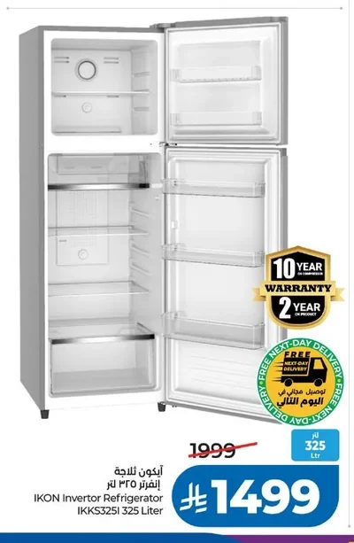 Inverter Refrigerator