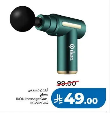 Massage Gun