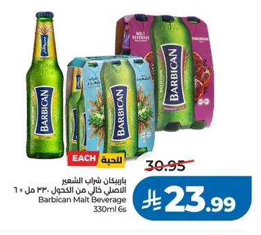 Barbican Non-Alcoholic Malt Beverage
