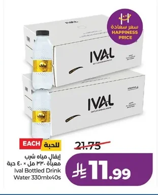 IVAL Bottled Drinking Water