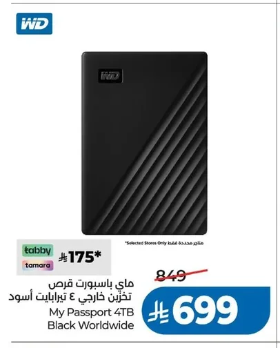 My Passport 4TB Black Worldwide