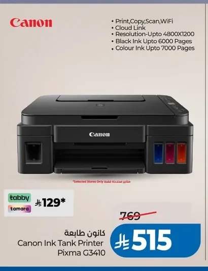 Printer