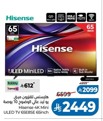 Hisense 65-inch 4K Mini ULED TV