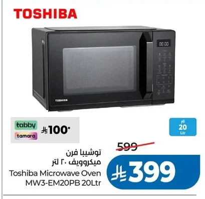 Toshiba Microwave Oven 20L