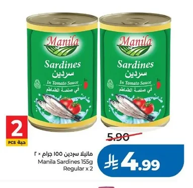 Sardines in Tomato Sauce