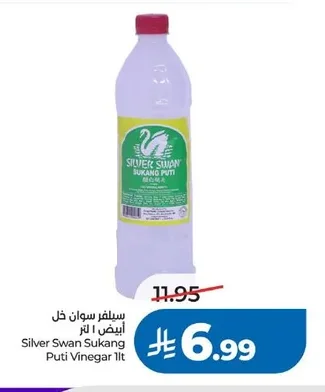 سيلفر سوان خل أبيض ١ لتر