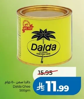 دالدا سمن