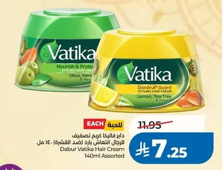 دابر فاتيكا كريم تصنيف