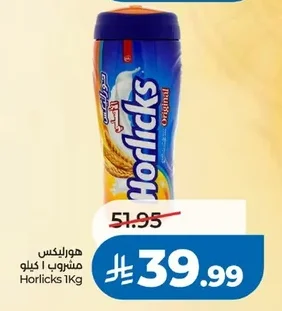 هورليكس مشروب