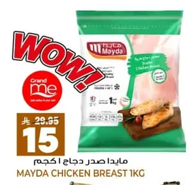 Chicken Breast
