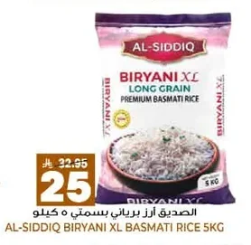 Al-Siddiq Indian Basmati Biryani Rice 5kg