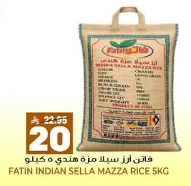 FATIN Indian Sella Mazza Rice