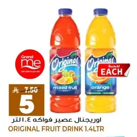 Original Fruit Juice 4.4L