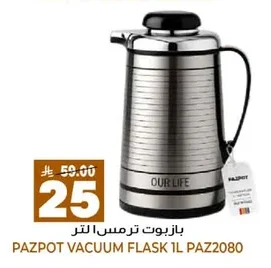 Pazpot Thermos 1L