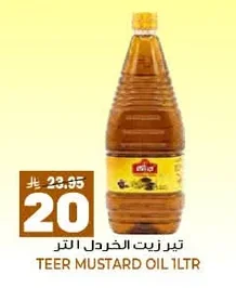 Teer Mustard Oil