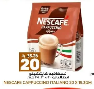 Italiano Cappuccino
