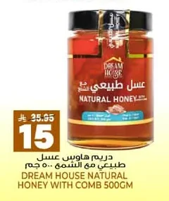 Natural Honey with Comb