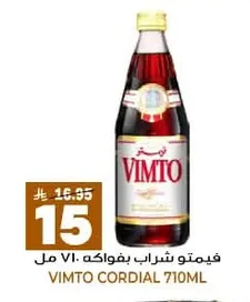 Vimto Mixed Fruit Drink