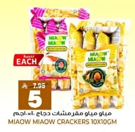 MIAOW MIAOW CRACKERS