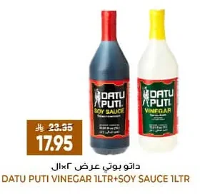 DATU PUTI VINEGAR SOY SAUCE