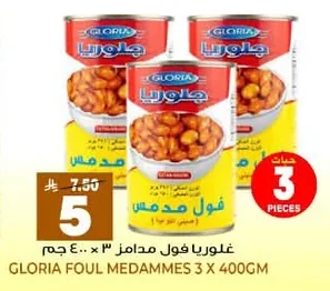 GLORIA FOUL MEDAMMES