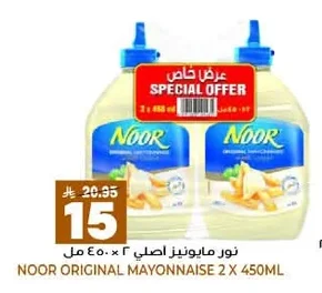 NOOR ORIGINAL MAYONNAISE