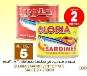 Sardines in Tomato Sauce