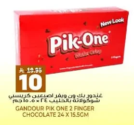 GANDOUR PIK ONE 2 FINGER CHOCOLATE