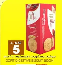 Gofit Digestive Biscuits