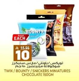 TWIX / BOUNTY / SNICKERS MINIATURES CHOCOLATE