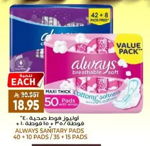 Always Sanitary Pads