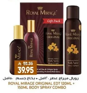 Royal Mirage Perfume