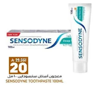 معجون أسنان سنسوداين