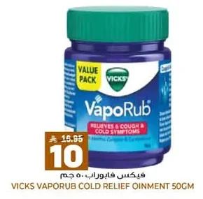 فيكس فابوراب