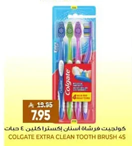 Colgate Extra Clean Toothbrush