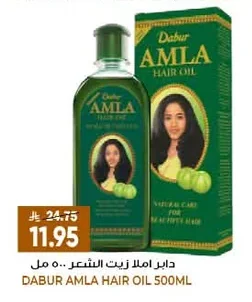 Dabur Amla Hair Oil