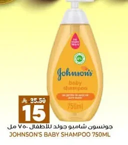 Johnson's Baby Shampoo Gold