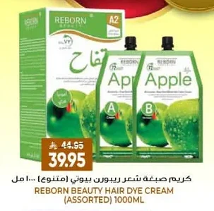 Hair Color Cream (Assorted)