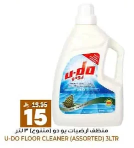 منظف ارضيات يو دو (متنوع)
