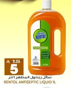 Disinfectant Liquid