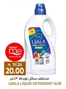 Liquid Detergent